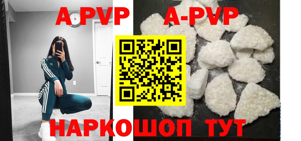 A PVP мука Каменск-Шахтинский