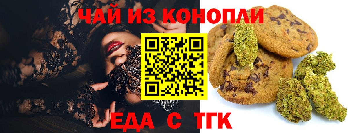  COCAIN Каменск-Шахтинский
