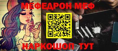 тгк Чапаевск