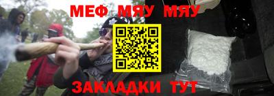 а пвп мука Чебаркуль
