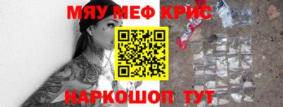 тгк Чапаевск