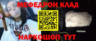 тгк Чапаевск