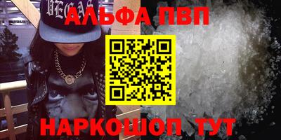 тгк Чапаевск