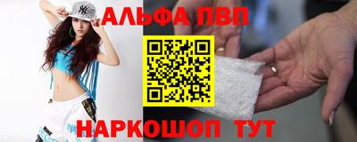 а пвп мука Чебаркуль