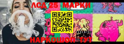 тгк Чапаевск