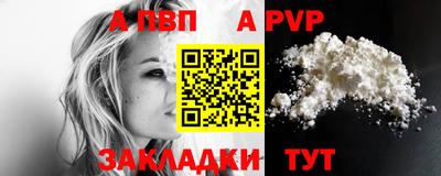 а пвп мука Чебаркуль