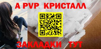 тгк Чапаевск