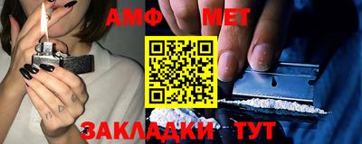 а пвп мука Чебаркуль