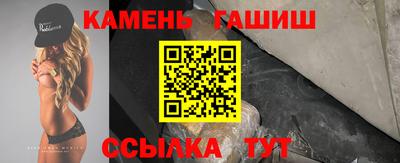 тгк Чапаевск