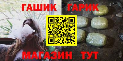 тгк Чапаевск