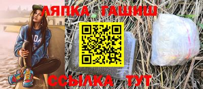 тгк Чапаевск