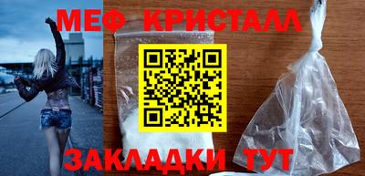 тгк Чапаевск