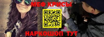 а пвп мука Чебаркуль