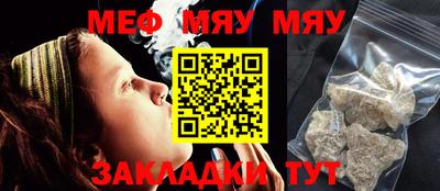 а пвп мука Чебаркуль