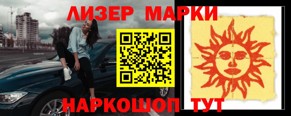 Каменск-Шахтинский  ЛСД экстази кислота  ЛСД экстази кислота  LSD-25 экстази  Вход с VPN 
