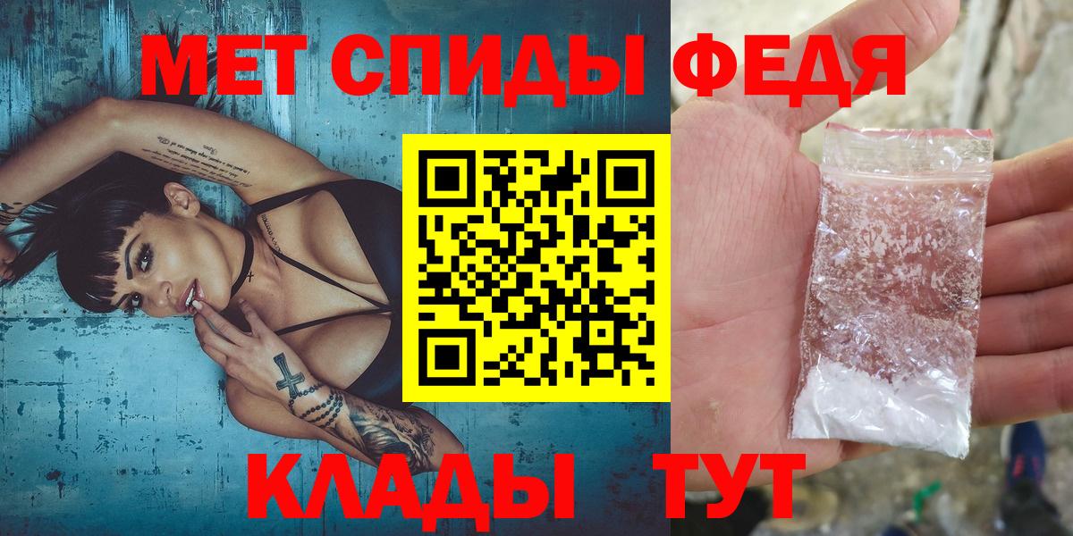 Каменск-Шахтинский  Метамфетамин Декстрометамфетамин 99.9%  Метамфетамин Декстрометамфетамин 99.9%  Вход с VPN 