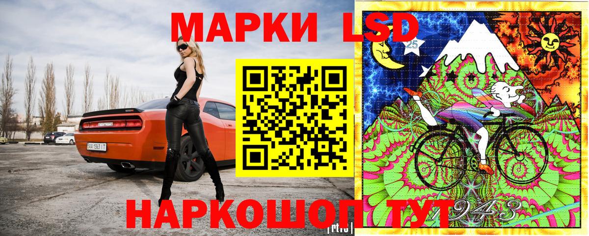 Марки N-bome 1,8мг Каменск-Шахтинский