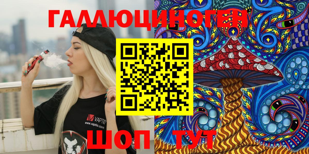 Псилоцибиновые грибы GOLDEN TEACHER Каменск-Шахтинский